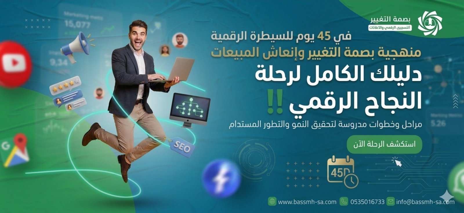 أسئلة شائعة