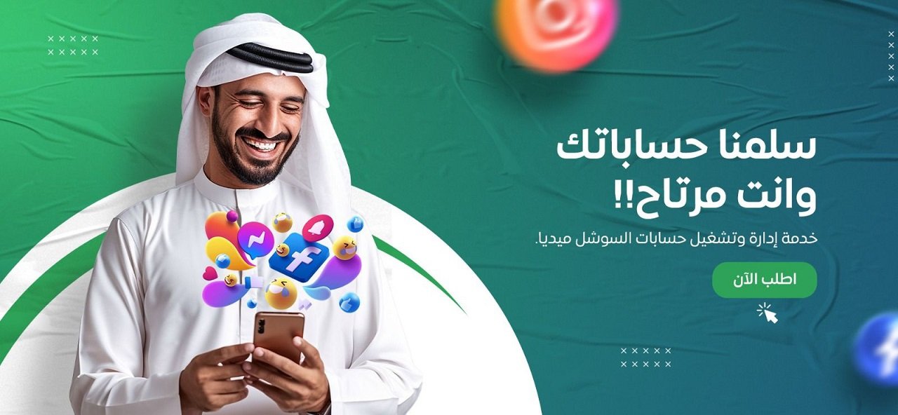 بصمة التغيير